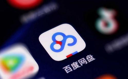 娱乐圈吃瓜百度网盘