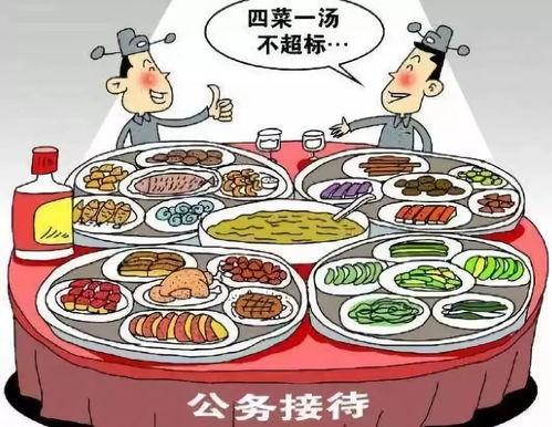 娱乐吃瓜图片图文并茂