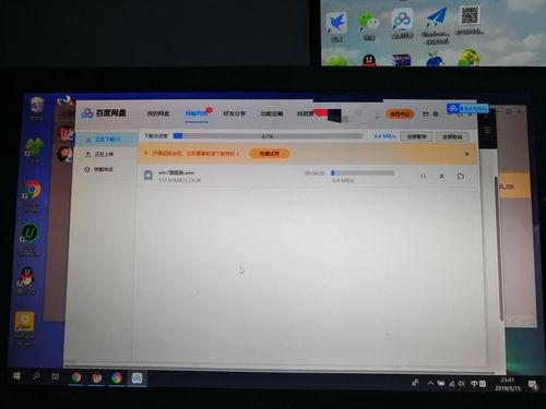 吃瓜汇总 百度网盘