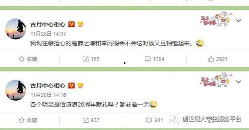 吃瓜大赛每日大赛爆料视频,每日爆料视频精彩回顾，揭秘娱乐圈幕后风云