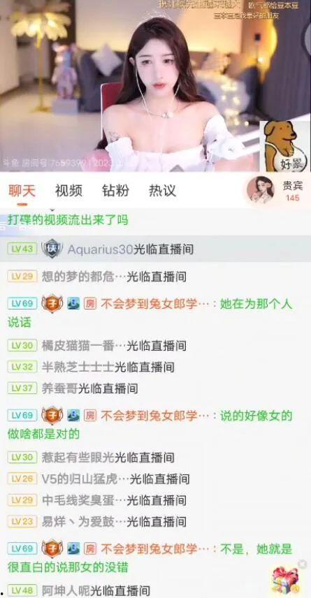 娱乐八卦吃瓜主播,吃瓜主播带你领略幕后风云