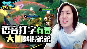 娱乐吃瓜游戏发行人